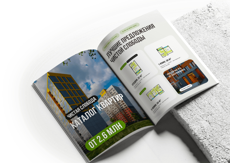 Каталог проекта